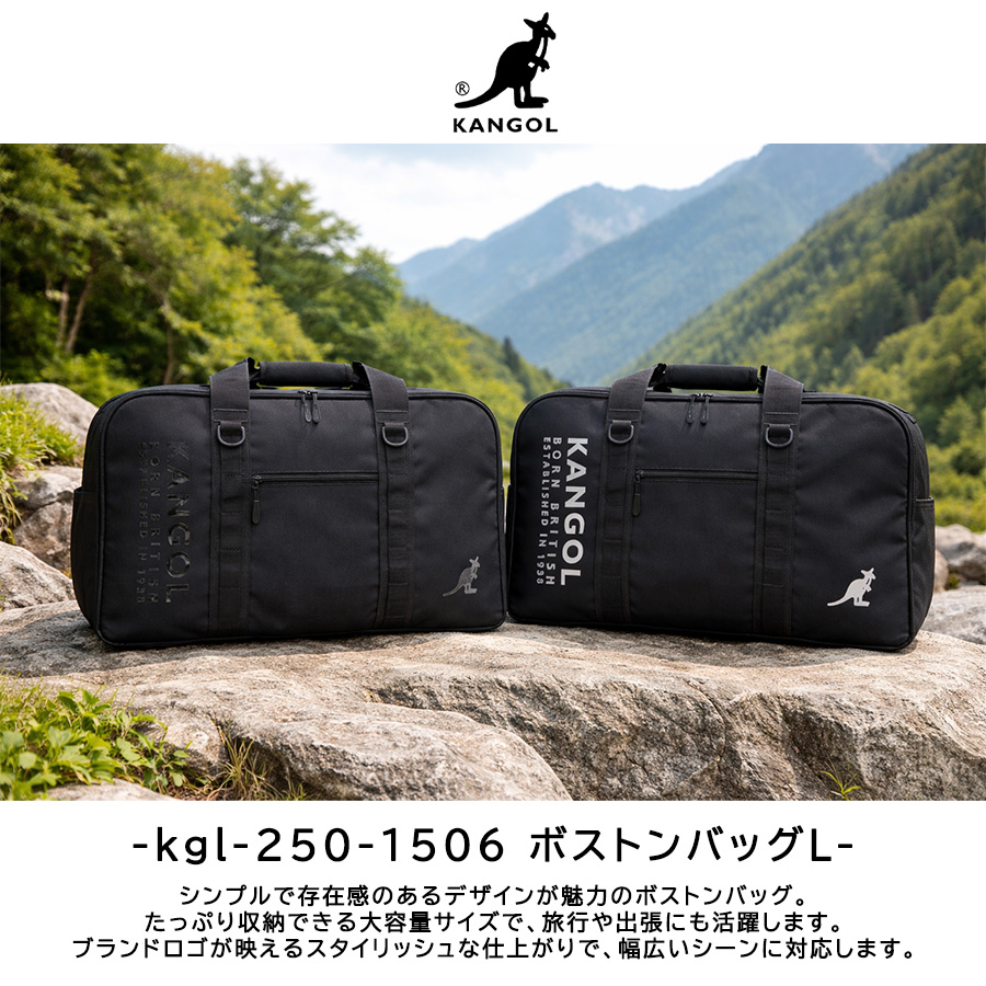 ゴールドマン・サックス150周年記念 ボストンバッグ KANGOL（カンゴール） ボストンバッグL 大容量 宿泊 旅行 修学旅行