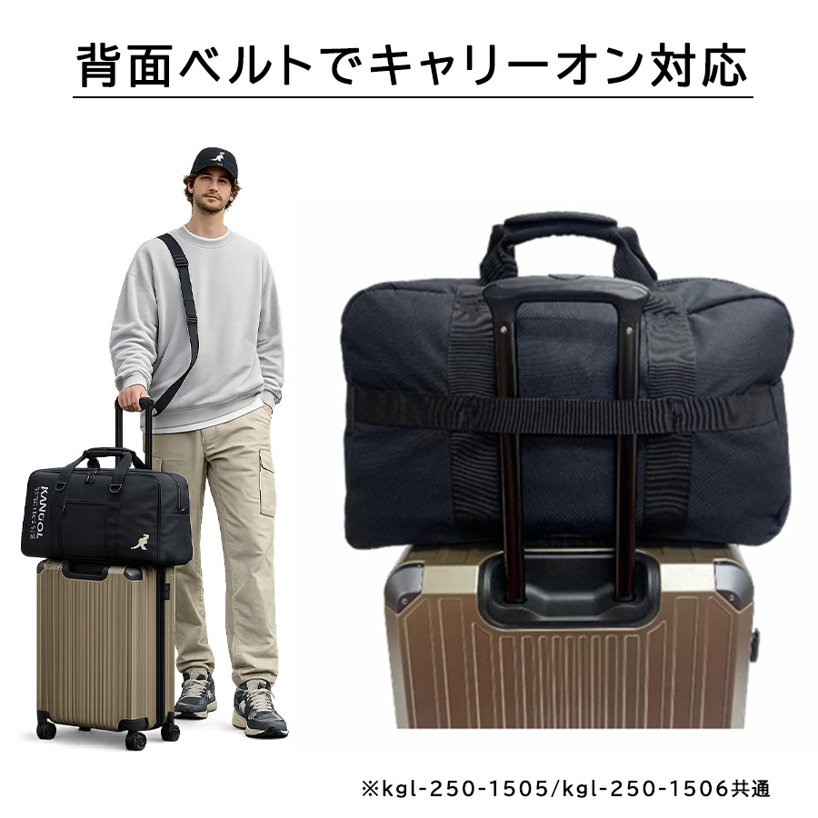 KANGOL（カンゴール） ボストンバッグL 大容量 宿泊 旅行 修学旅行