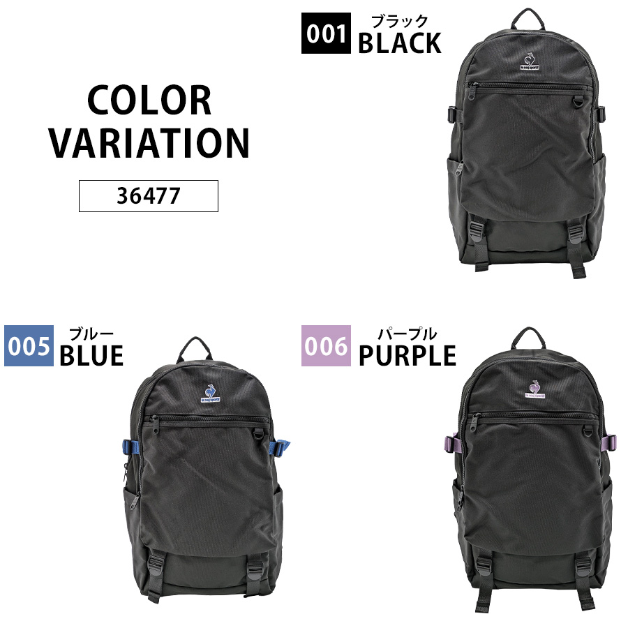le coq sportif（ルコックスポルティフ） 【le coq sprotif】リュック 