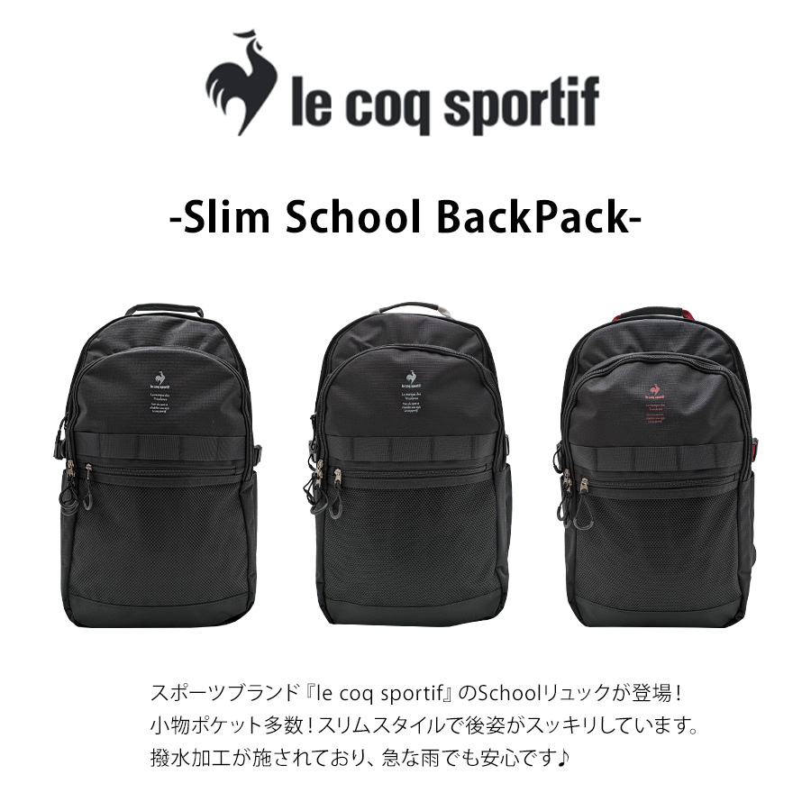 le coq sportif（ルコックスポルティフ） 【le coq sprotif】リュック