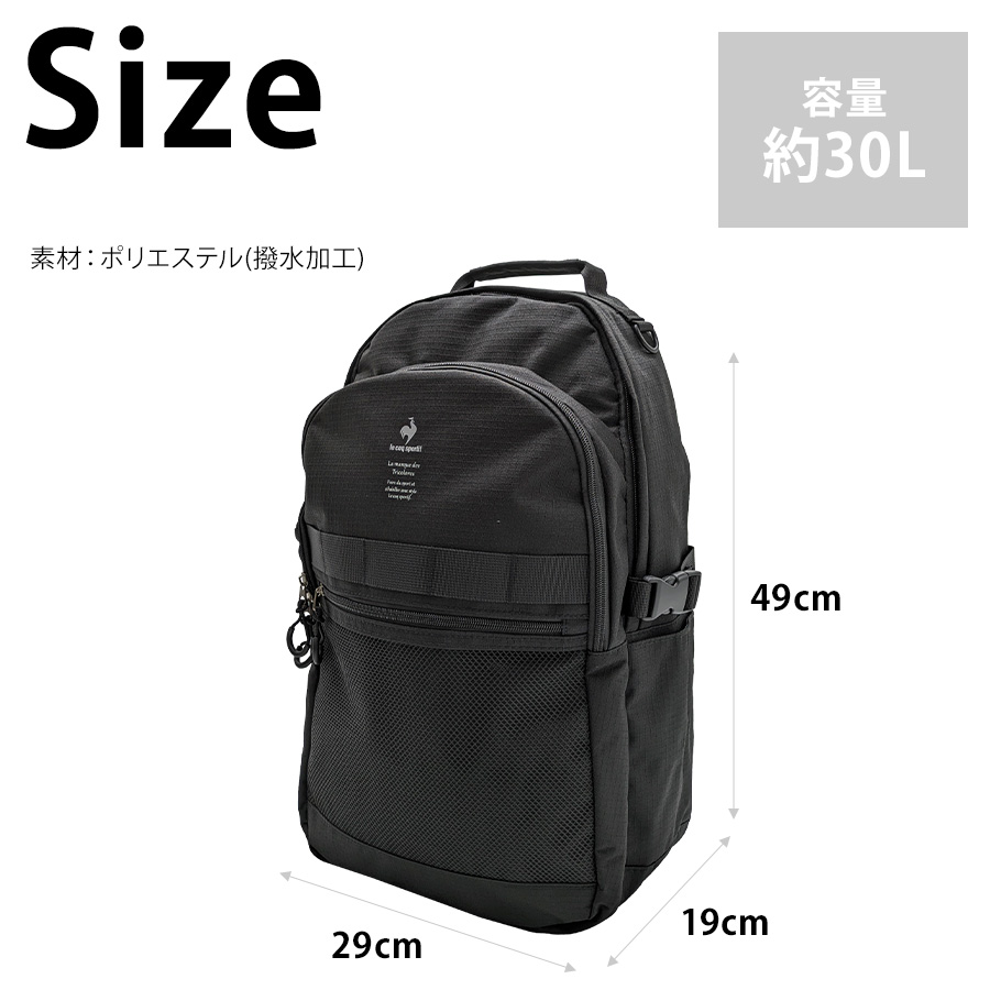 le coq sportif（ルコックスポルティフ） 【le coq sprotif】リュック