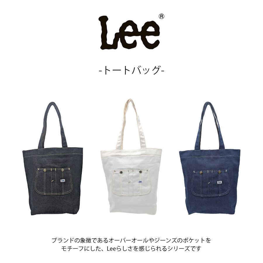 Lee（リー） トートバッグ 手持ち 肩掛け 大容量 サブバッグ 通勤 通学