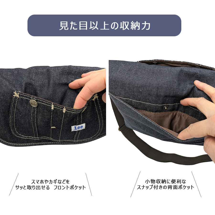 Lee（リー） フラップショルダー 斜め掛け 斜め掛けバッグ かばん