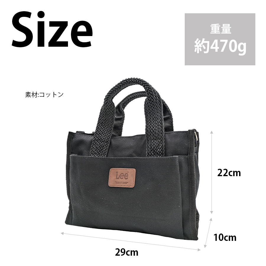 Lee】 320-1391 手提げバッグM 手持ち かばん バッグ カジュアル