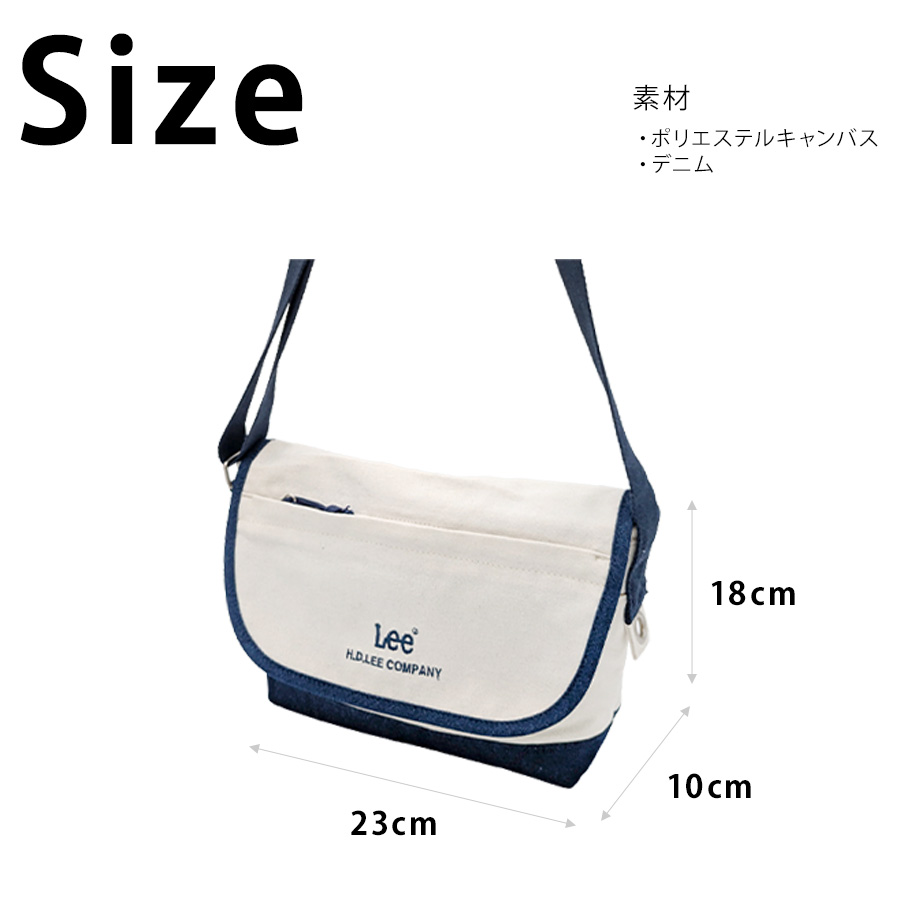 レターパック配送/時間指定不可】【Lee】320-1403 Buddy かぶせ