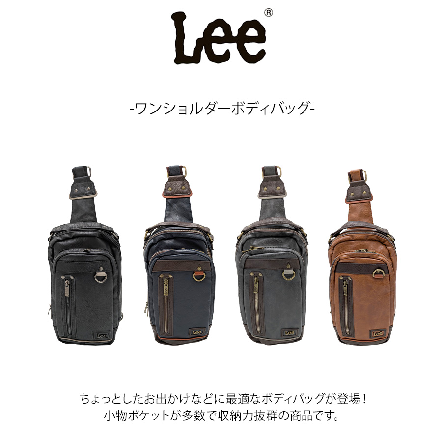 Lee 320-3150 ワンショルダーボディバッグ 斜め掛け 鞄 カバン かばん