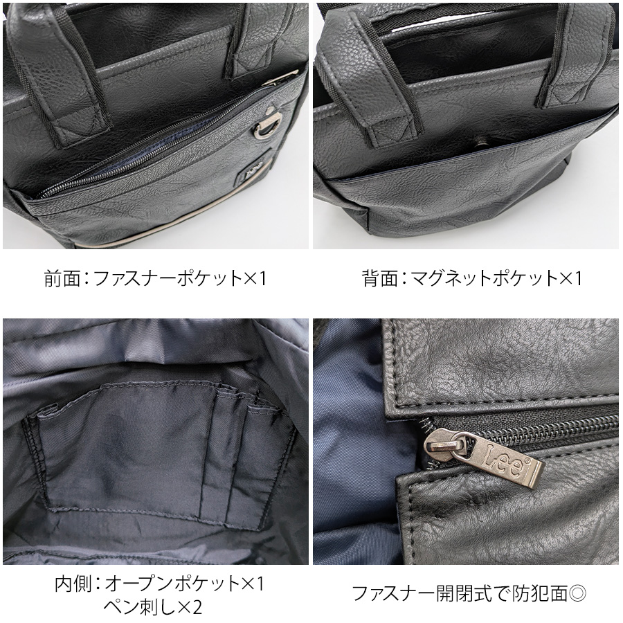 Lee 320-3156 2WAYトートバッグ 斜め掛け 手持ち 鞄 カバン かばん