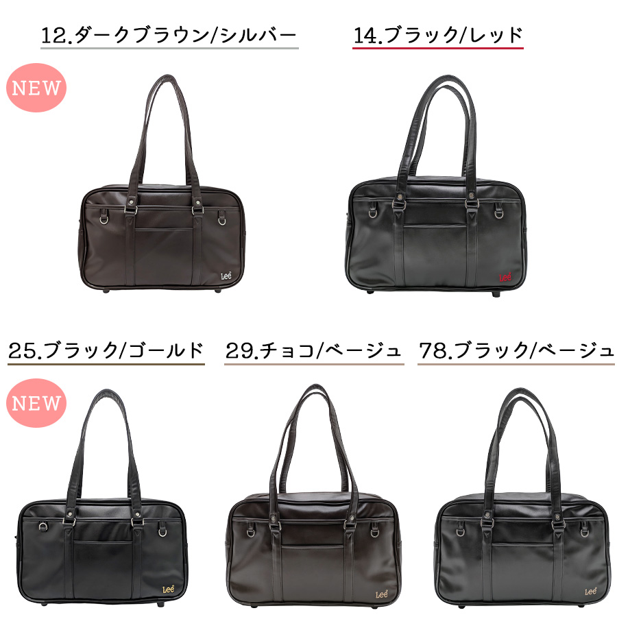 天理大学ラグビー ボストンバッグ 天理大学ラグビー ボストンバッグ 楽天市場】【最大49倍｜11/10限定