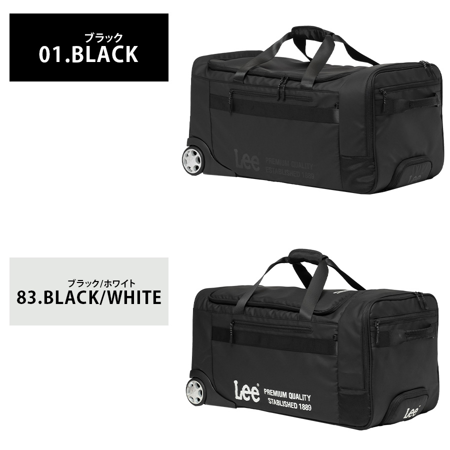 Lee（リー） 【Lee】 320-9060 ボストンキャリー 56L 4〜6泊 ボストン
