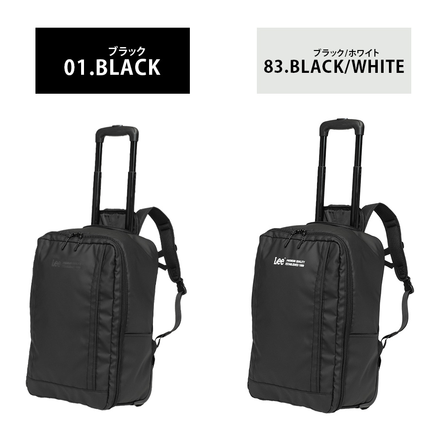Lee】 320-9061 キャリーリュック 29L 2〜3泊 バックパック キャリー