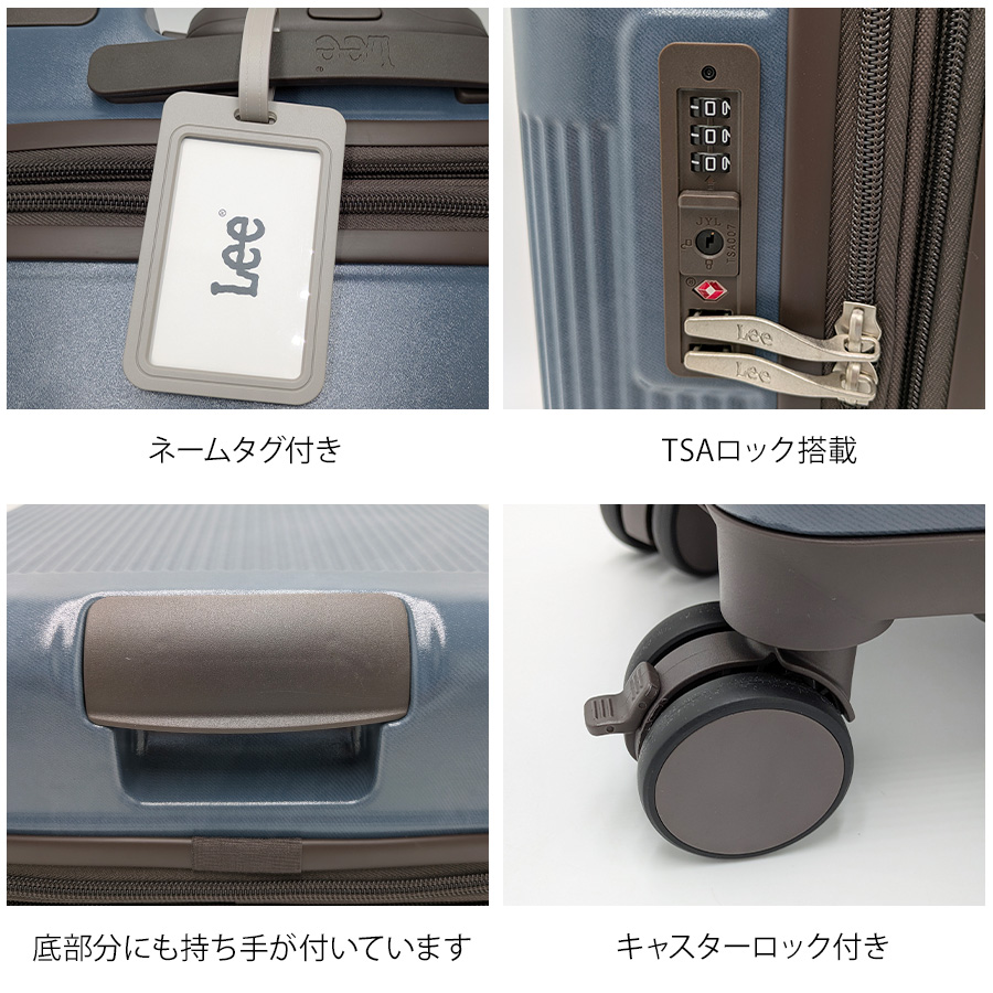 Lee】320-9070 キャリーケース 19インチ 拡張機能付き 37-44L 3-4泊