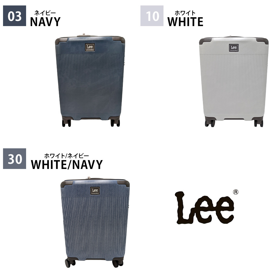 Lee】320-9070 キャリーケース 19インチ 拡張機能付き 37-44L 3-4泊