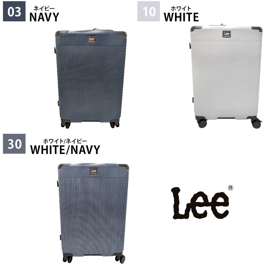 Lee】320-9071 キャリーケース 24インチ 拡張機能付き 63-72L 4-5泊