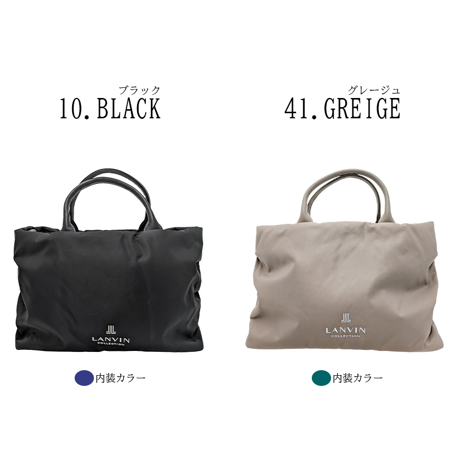 LANVIN COLLECTION プリエ 2wayトートバッグ 斜め掛け 手持ち 斜め掛け