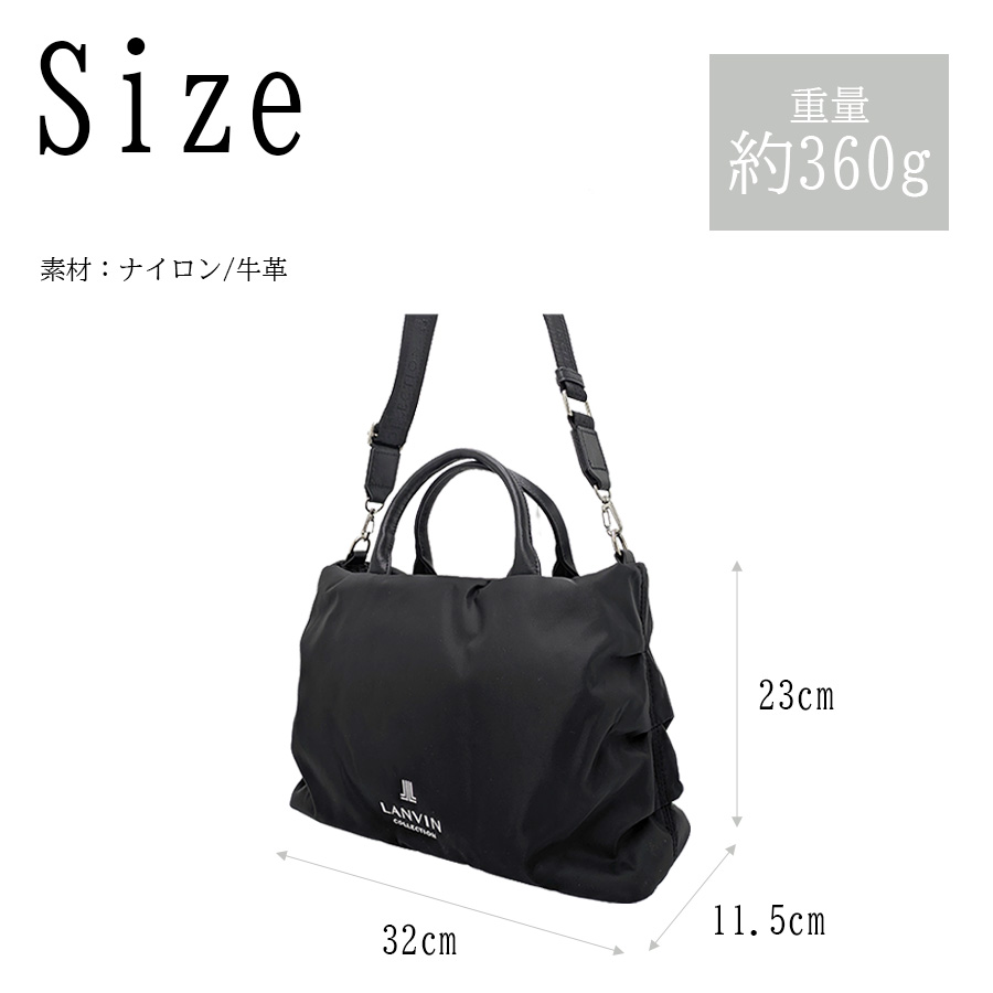 LANVIN COLLECTION プリエ 2wayトートバッグ 斜め掛け 手持ち 斜め掛け