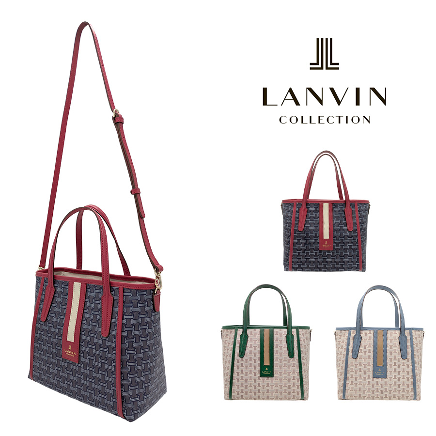 LANVIN COLLECTION フェリア 2wayトートバッグ 手持ち 斜め掛け 斜め