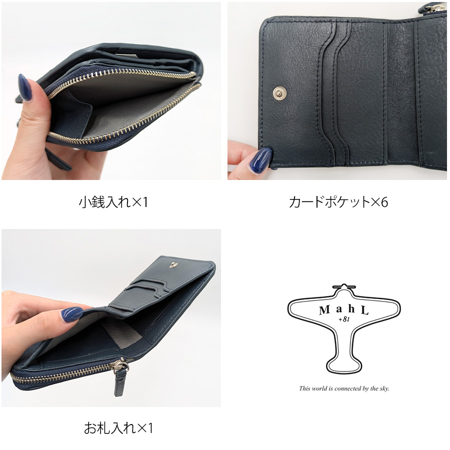 Mahl+81 4m3-1152 L字ファスナー二つ折り財布 財布 さいふ サイフ