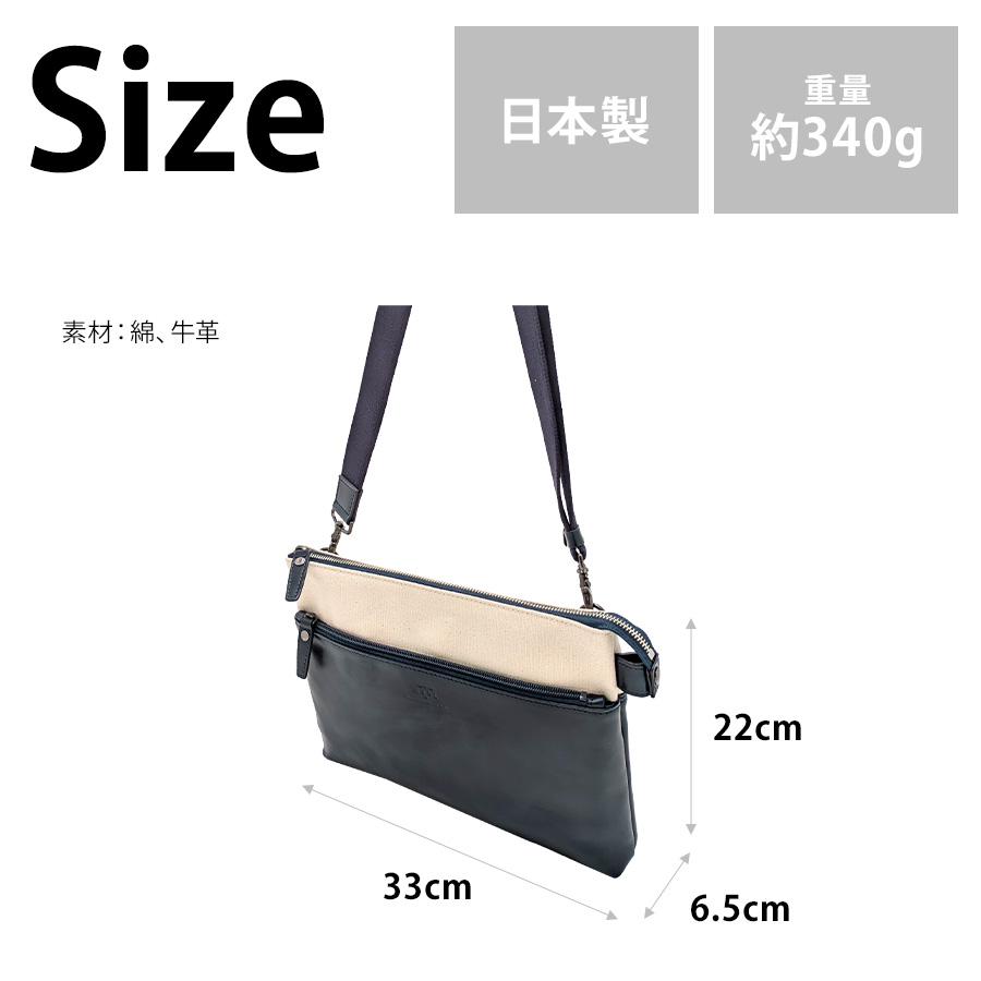 Mahl+81 7m8-1062 ルモントン キャンバスレザー2WAYショルダー 斜め