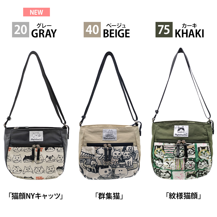 MANHATTAN（SAINT LAURENT） 【Manhattaners】71-2474 アベニュー