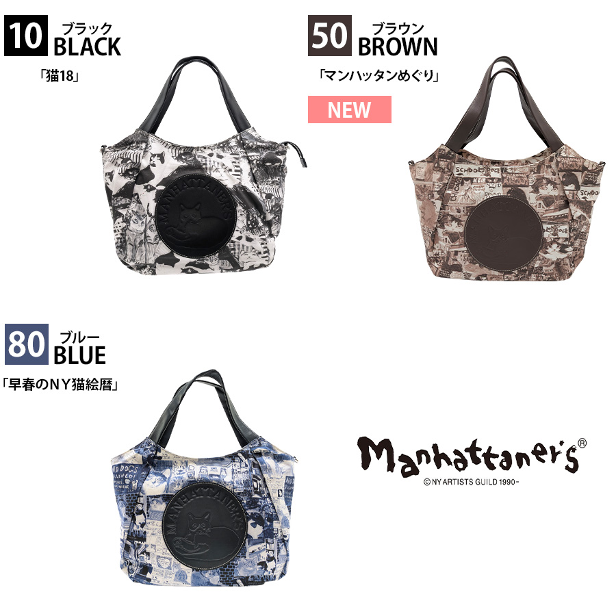 MANHATTAN（SAINT LAURENT） 【Manhattaners】71-2491 ムーン 2WAY