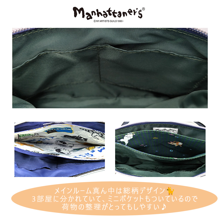 Manhattaner's（マンハッタナーズ） Manhattaners NEWライトトラベル