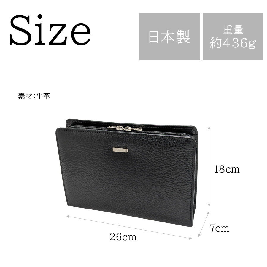 mila schon】197220 ミラショーン ネロ クラッチバッグ セカンドバッグ