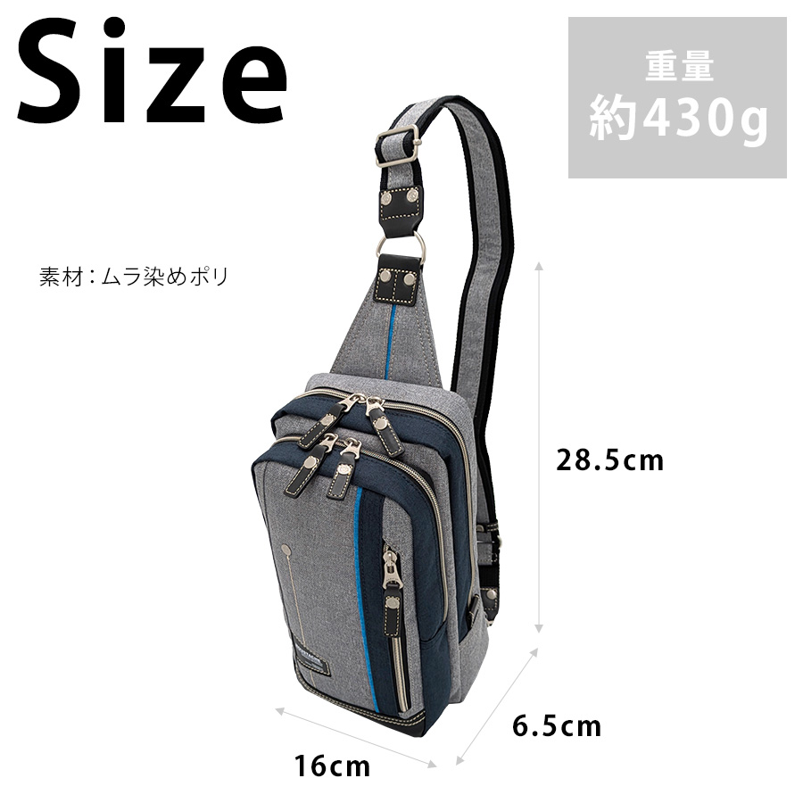 MOUSTACHE】jlg4650 ボディバッグ ワンショルダー 斜め掛け 縦型 普段