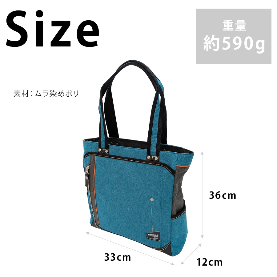 MOUSTACHE】jlg4651 トートバッグ 手持ち 肩掛け かばん 通勤 普段使い