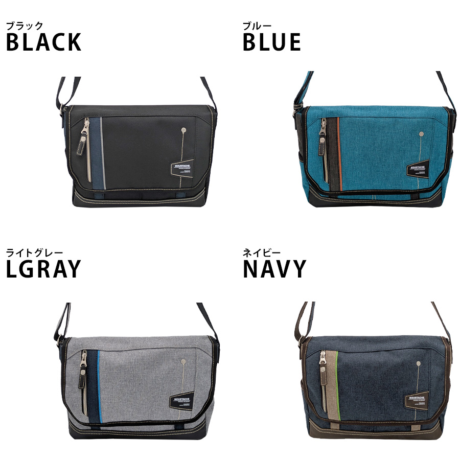 MOUSTACHE】jlg4654 ショルダーバッグ 斜め掛け 肩掛け かばん 通勤