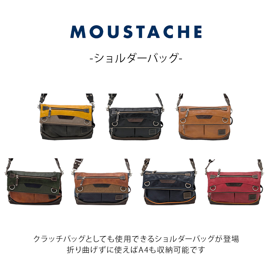 MOUSTACHE】vmr5696 ショルダーバッグ 斜め掛け 肩掛け かばん 通勤