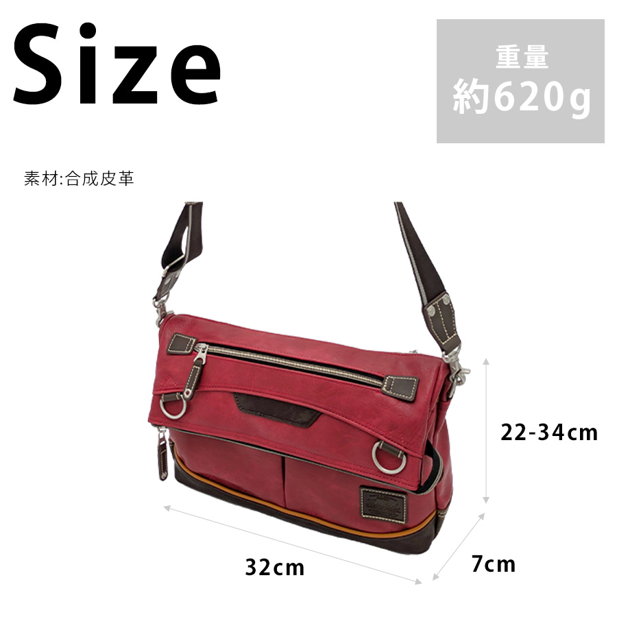 MOUSTACHE】vmr5696 ショルダーバッグ 斜め掛け 肩掛け かばん 通勤
