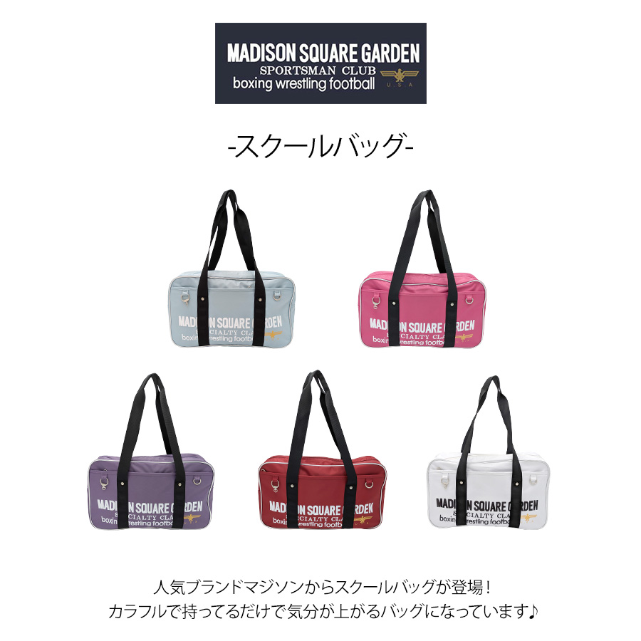 msg-432-028-2.jpg