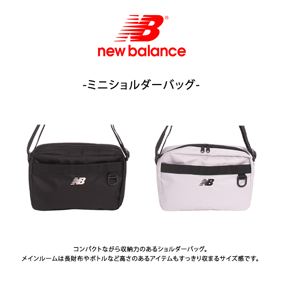 NewBalance ショルダーバッグ ショルダーバック 斜め掛けバッグ 斜め