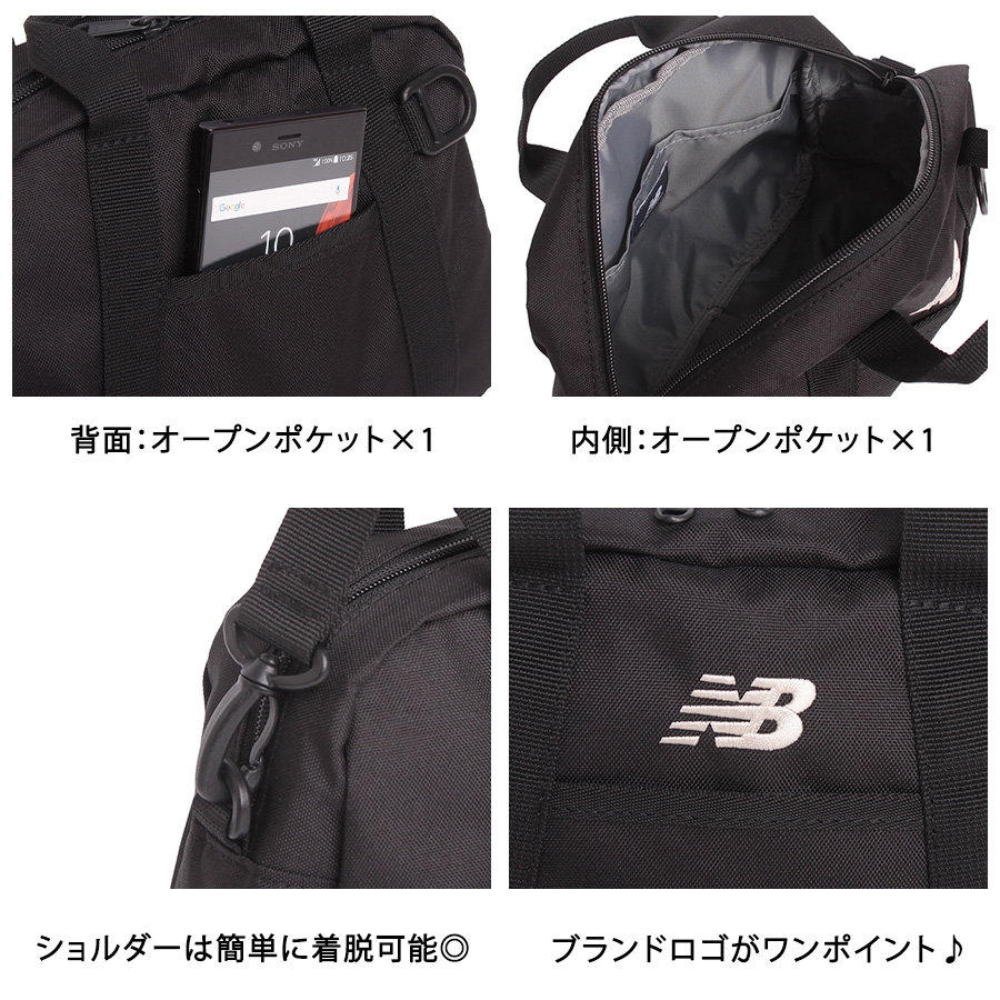 NewBalance ミニボストン ショルダーバック 斜め掛けバッグ 斜め掛け