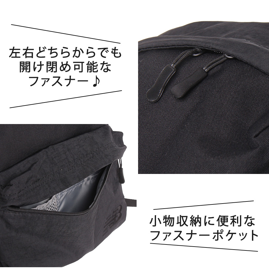 New Balance（ニューバランス） リュック 大容量 デイパック 15L
