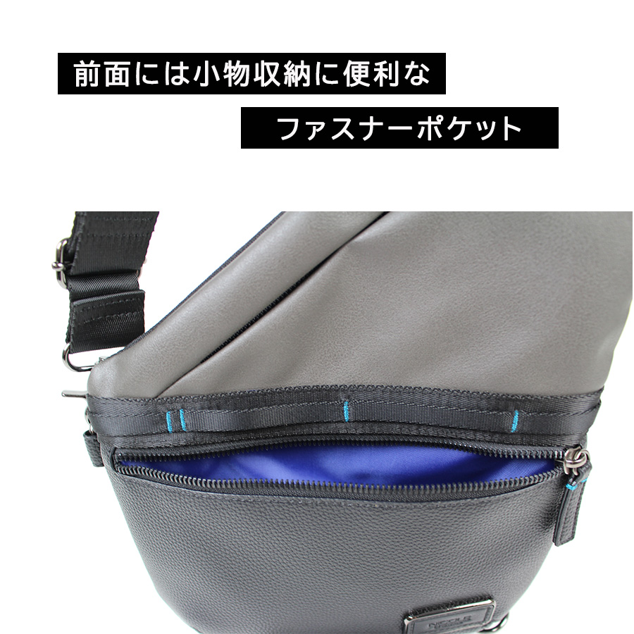 NICOLE nil291 リープス タテ型ボディバッグ ワンショルダーバッグ