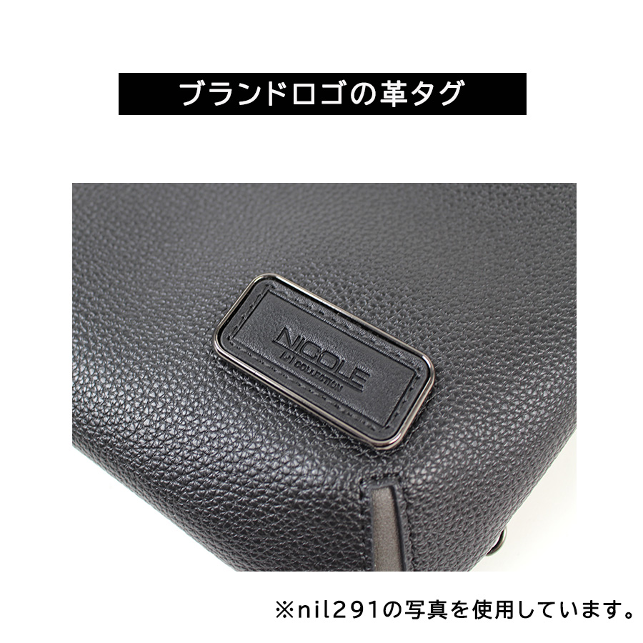 NICOLE nil294 リープス ショルダーバッグ 斜め掛け 肩掛け 舟型 合成