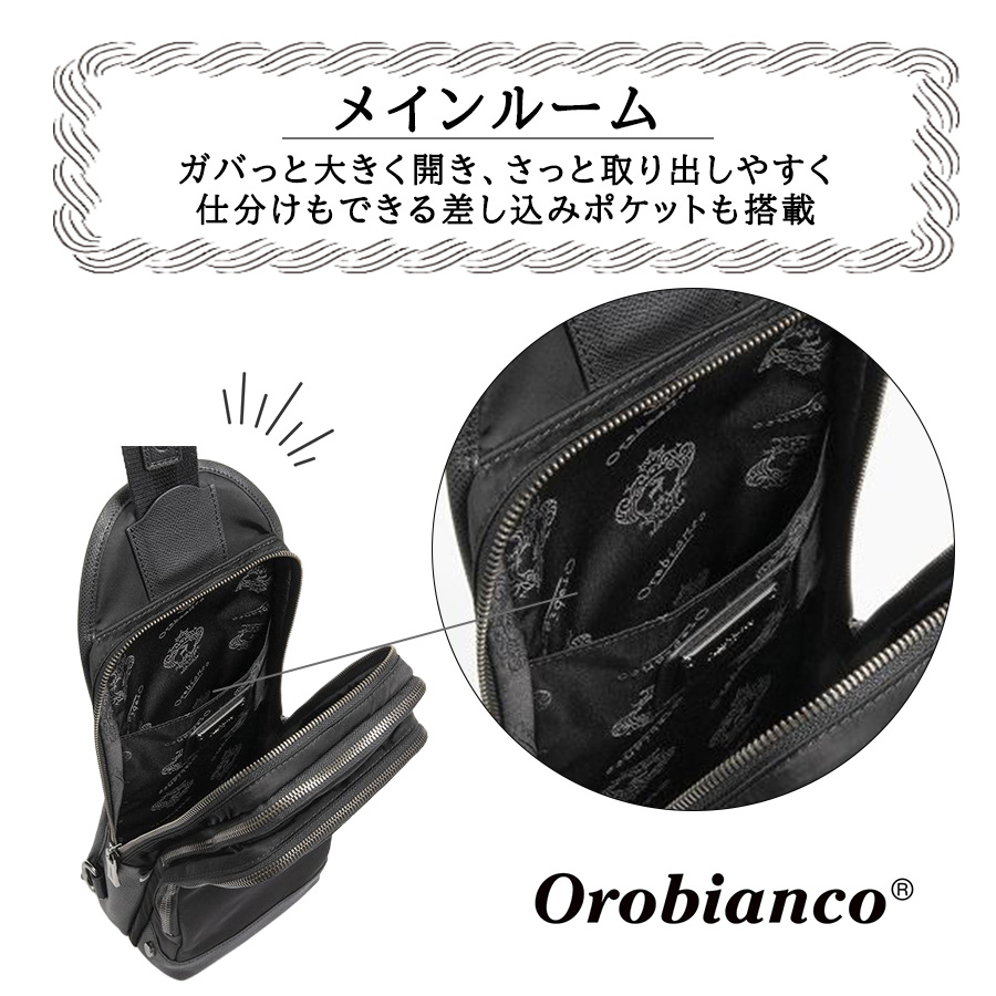 Orobianco 92959 ソロペルテ ボディバッグ ワンショルダーバッグ 斜め