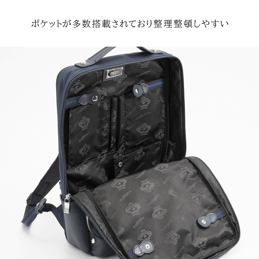 Orobianco（オロビアンコ） 【Orobianco】92968 ソロペルテ ビジネス