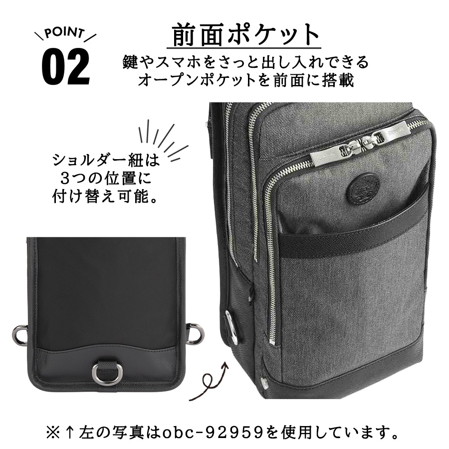 Orobianco 93119 ジーンズ2 ボディバッグ ワンショルダーバッグ 斜め
