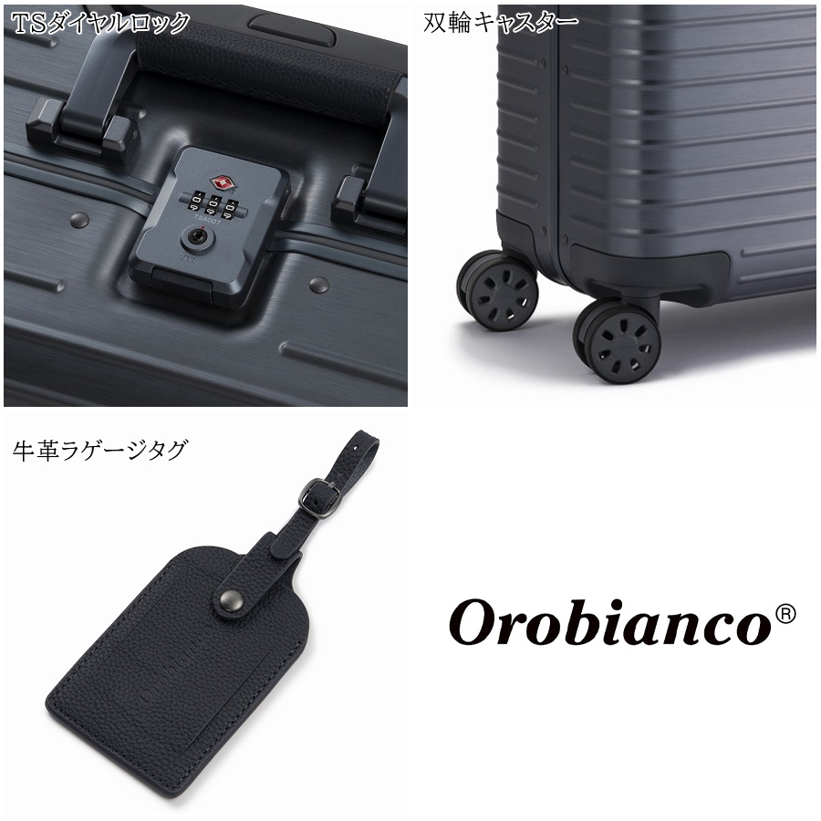 Orobianco】93141 モヴェンツァ スーツケース 30L 2-3泊 機内持ち込み