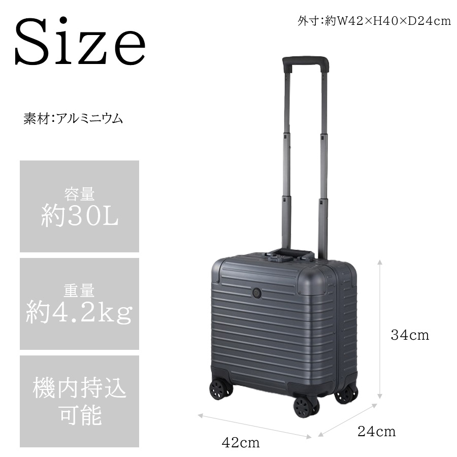 Orobianco】93141 モヴェンツァ スーツケース 30L 2-3泊 機内持ち込み