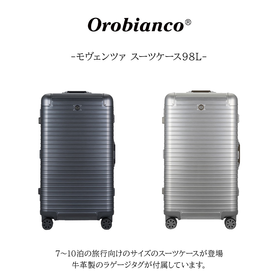Orobianco】93144 モヴェンツァ スーツケース 98L 7-10泊 キャリー