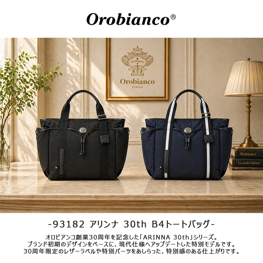 【程度上美品】オロビアンコ　本革クロコ型押・デキる大人のトートバッグ 程度上美品】オロビアンコ 本革クロコ型押・デキる大人のトートバッグ