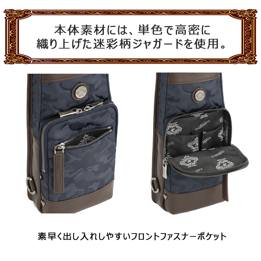 Orobianco（オロビアンコ） ソロペルテ 30th ボディバッグ 斜め掛け