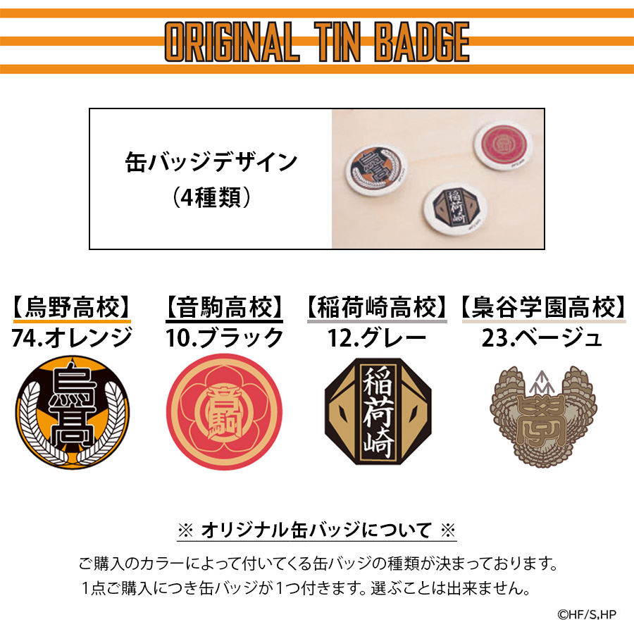 odhq3