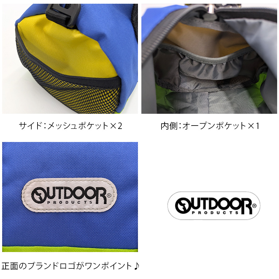 OUTDOOR PRODUCTS（アウトドアプロダクツ） ラフ コンパクトボストン
