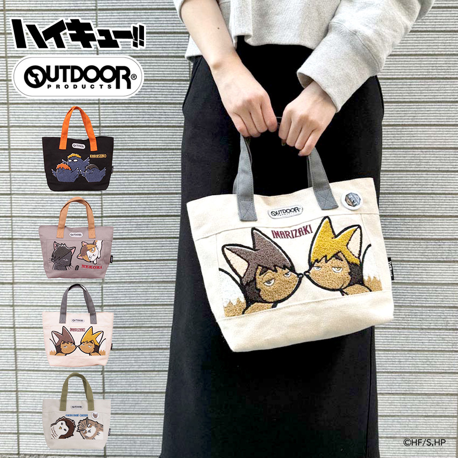 OUTDOOR PRODUCTS 【OUTDOOR PRODUCTS】アウトドアプロダクツ