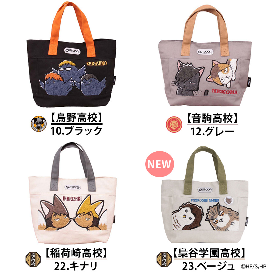 OUTDOOR PRODUCTS（アウトドアプロダクツ） 【OUTDOOR PRODUCTS