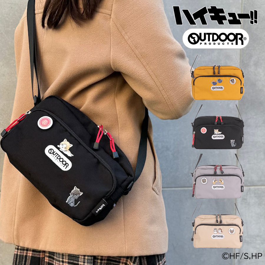 OUTDOOR PRODUCTS 【クリックポスト/時間指定不可】【OUTDOOR